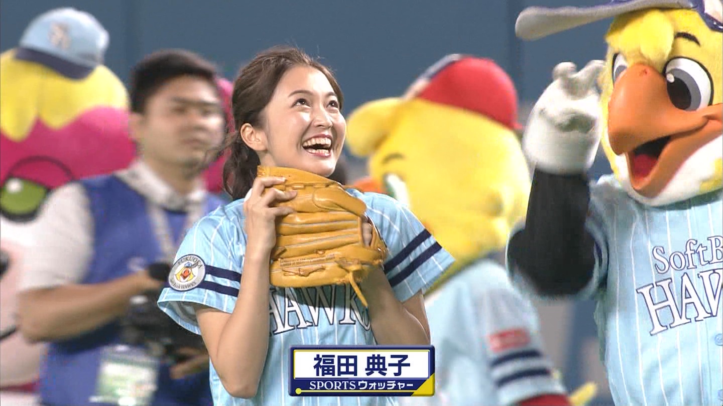 福田典子アナ 始球式のお尻 アナきゃぷ速報