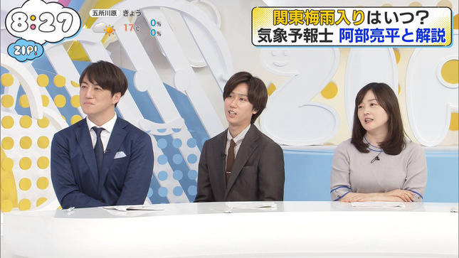 水卜麻美 ZIP! 18