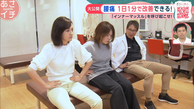 鈴木奈穂子 あさイチ 27