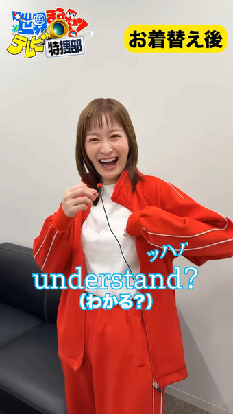岩田絵里奈 Instagram 12