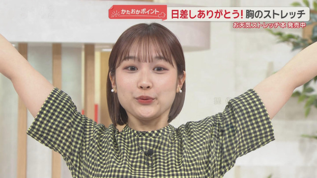 松岡朱里 モーニングショー  13