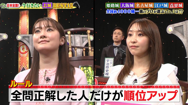 下村彩里 増田紗織 Qさま!! 10
