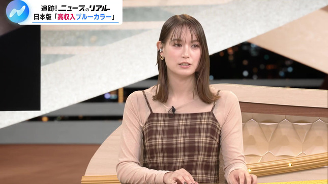 トラウデン直美 NIKKEI NEWS NEXT 20