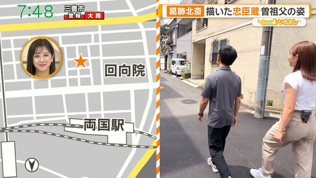 三山賀子 グッド！モーニング 13