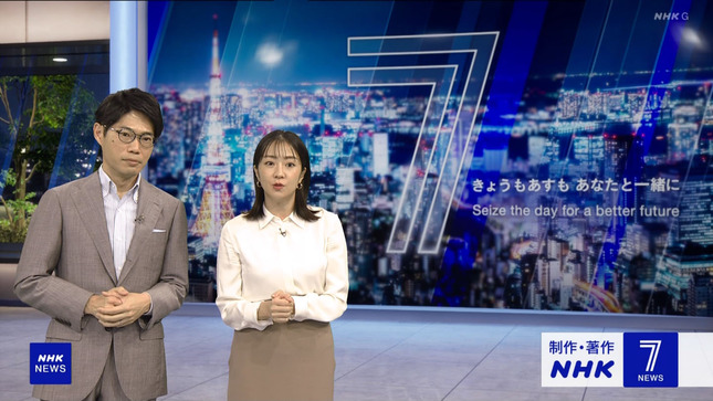 副島萌生 NHKニュース7 2