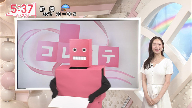 刈川くるみ Oha!4 21