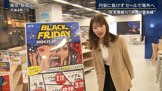安藤萌々 報道ステーション 3