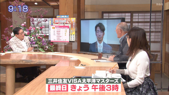 唐橋ユミ サンデーモーニング 7