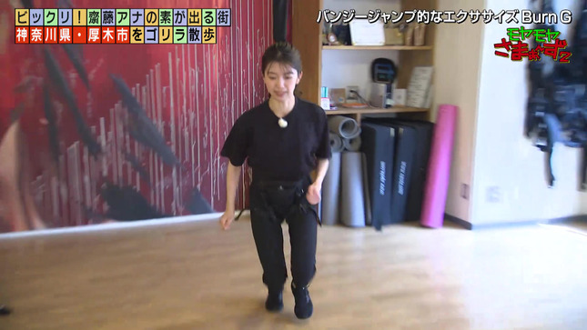 齋藤陽 モヤモヤさまぁ～ず2 17