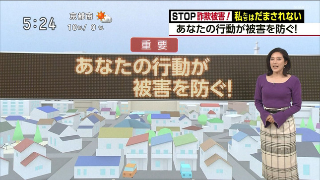 上原光紀 首都圏ネットワーク 首都圏ニュース845 2