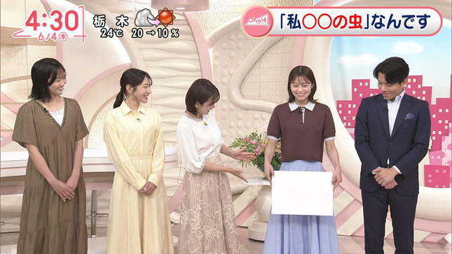 河出奈都美 Oha!4 4