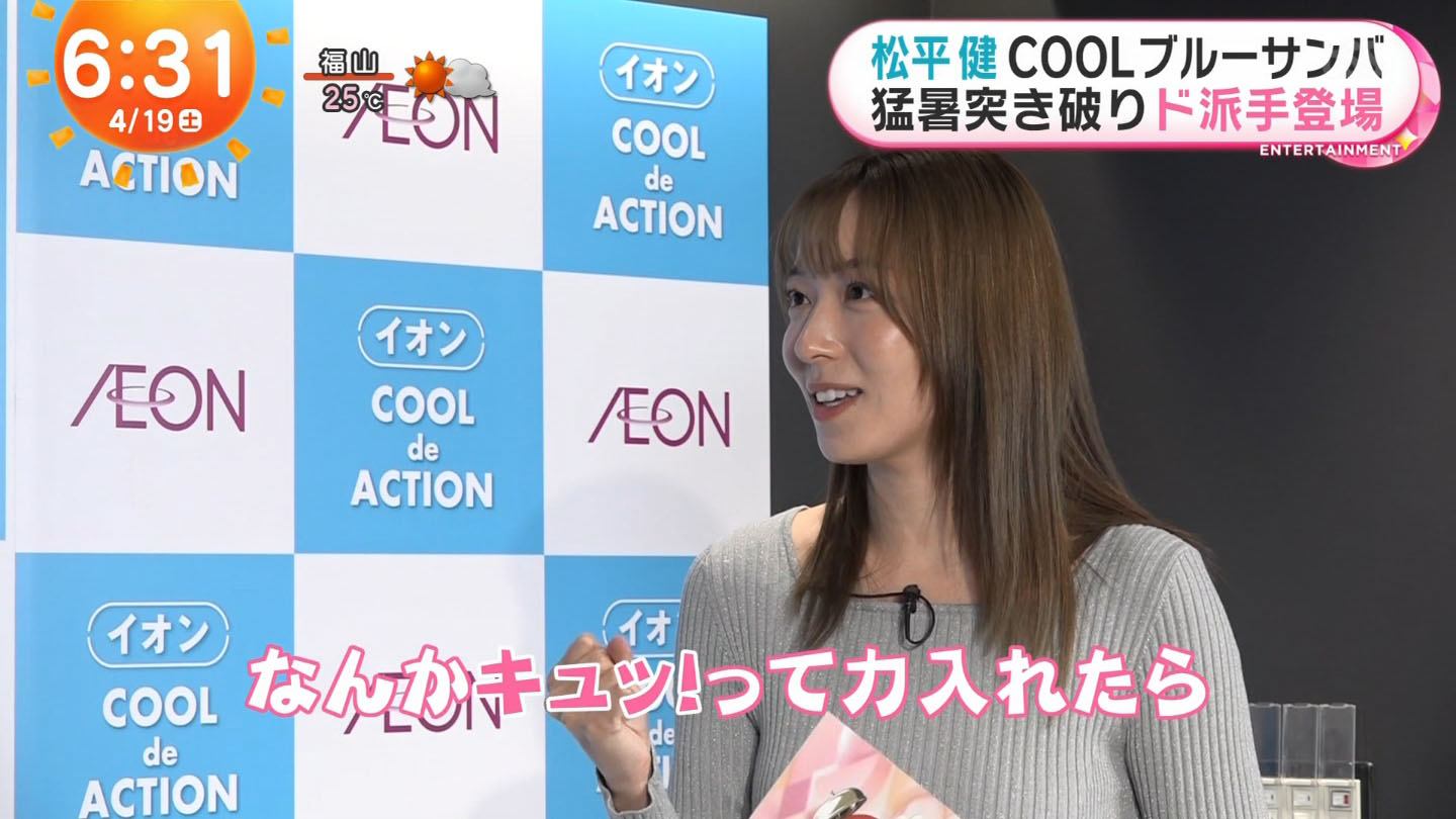 橋本菜穂子レイプ緊縛画像  阿部華也子アナ ニットで巨乳がくっきり！！【GIF動画あり】 : アナきゃぷ速報