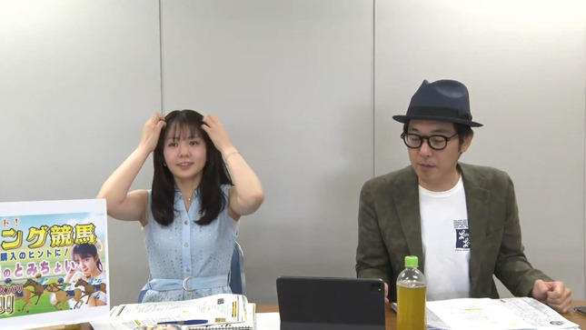 冨田有紀 フライング競馬 1