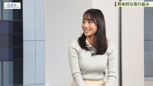 石渡花菜 ビジネスSwitch 4