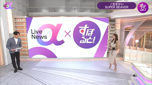 堤礼実 FNN Live News α 10