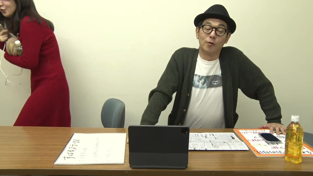 冨田有紀アナ　赤いニットワンピの横乳、乗せ乳、ボディライン！！【GIF動画あり】