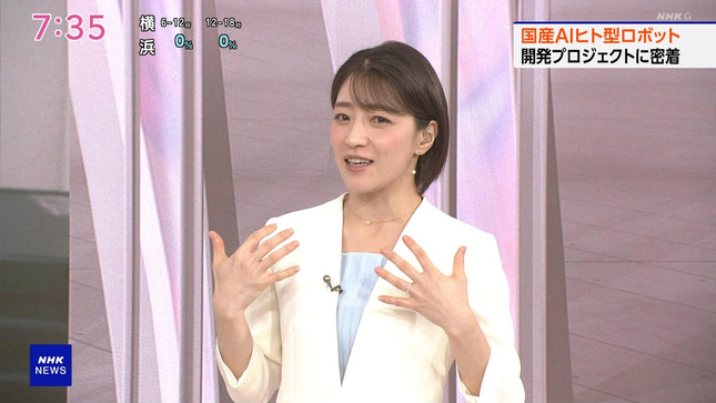赤木野々花 おはよう日本 NHKニュース 3