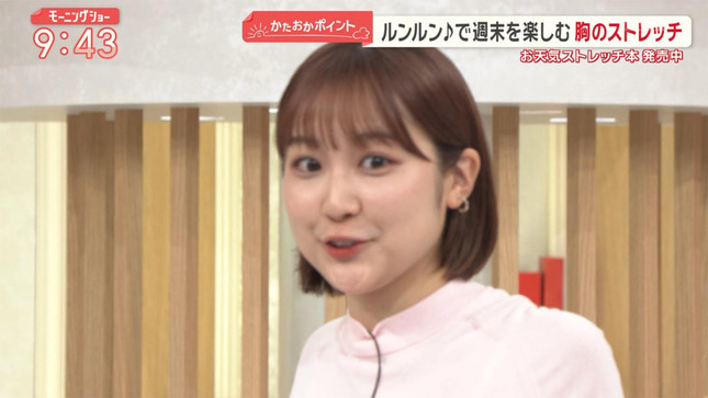 松岡朱里 モーニングショー  5