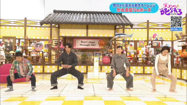 塚原愛 チコちゃんに叱られる！ 3