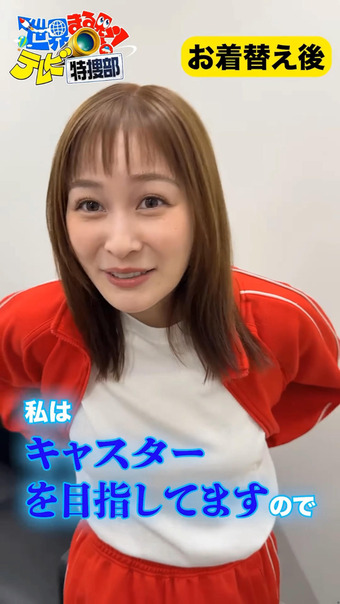 岩田絵里奈 Instagram 10