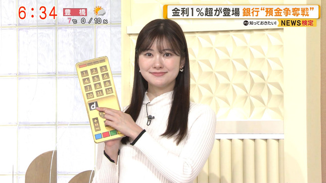 増田紗織 グッド！モーニング 2