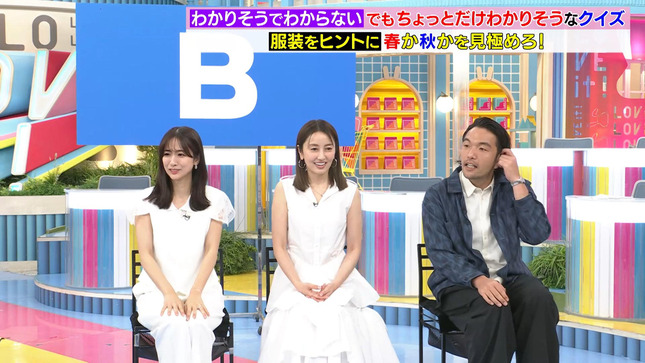 田村真子 ラヴィット！ 14