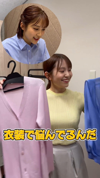 三山賀子 Instagram 9