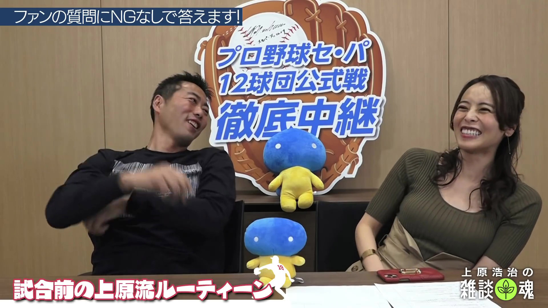 上田まりえアナのピチピチニットに脇汗 アナきゃぷ速報 上田まりえアナのピチピチニットに脇汗 アナきゃぷ速報
