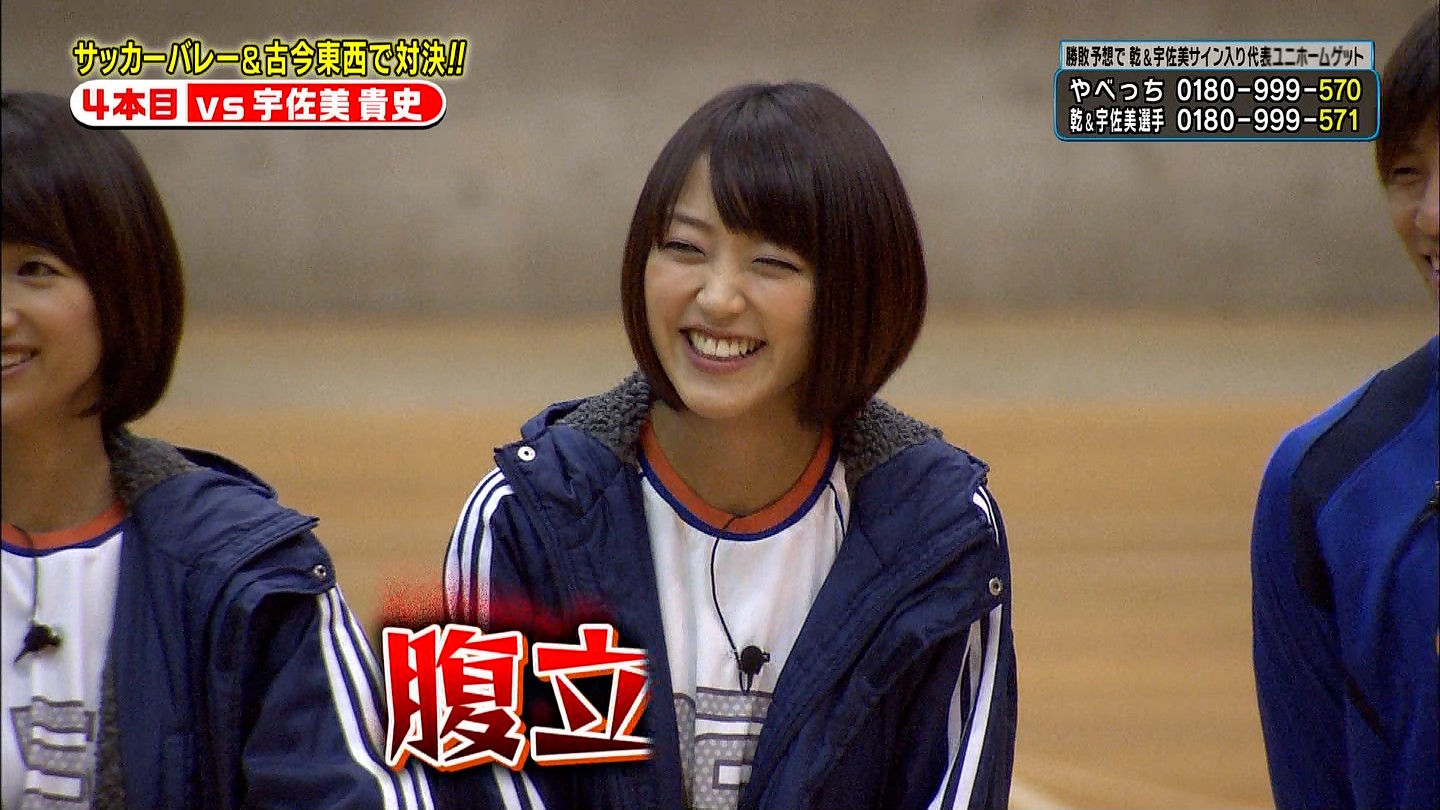 竹内由恵 アナきゃぷ速報 竹内由恵 アナきゃぷ速報