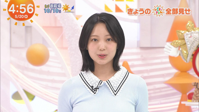 高崎春 めざましテレビ 3
