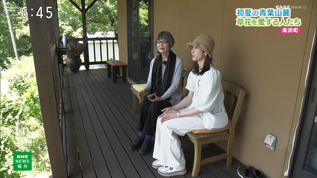 平塚柚希 列島ニュース 15