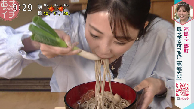 岩﨑果歩 あさイチ 7