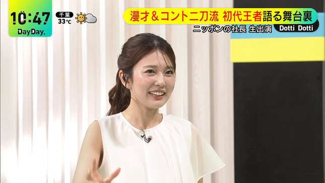 黒田みゆ DayDay 11