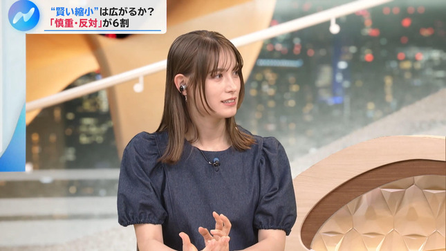 トラウデン直美 NIKKEI NEWS NEXT 12