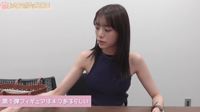 貴島明日香 あすかさんち。 10