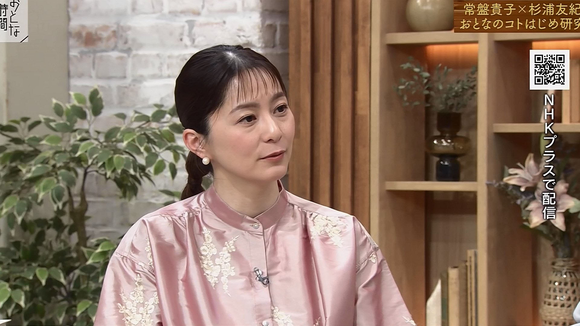 杉浦友紀アイコラ 