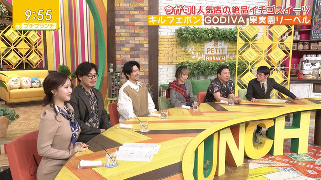 野村彩也子 プチブランチ 3