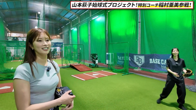 稲村亜美 イガちゃんねる 21