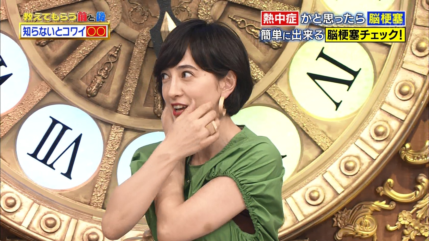 滝川クリステルアナ 変なポーズで脇からインナーモロ見え！！ : アナきゃぷ速報