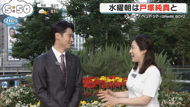 水卜麻美 ZIP! 6