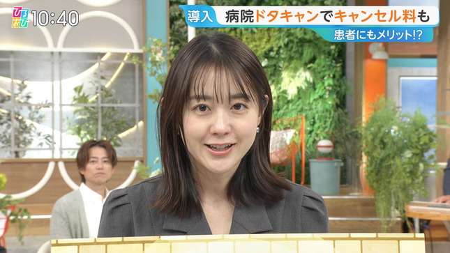 若林有子 ひるおび！ 1