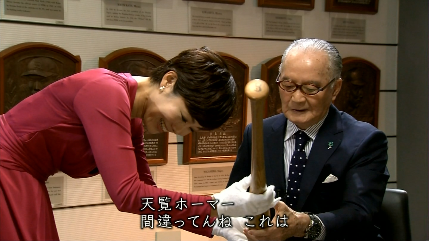 有働由美子アナのブラジャーが透け透け アナきゃぷ速報