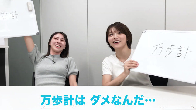 河西美帆 清水麻椰 ウラオモテレビ 15