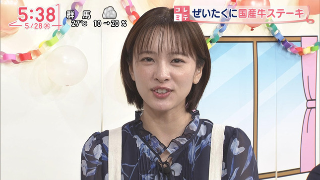 河出奈都美 Oha!4 19