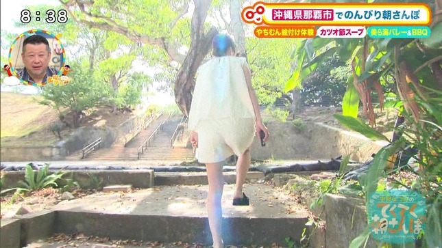 宇賀なつみ 土曜はナニする！？ 3