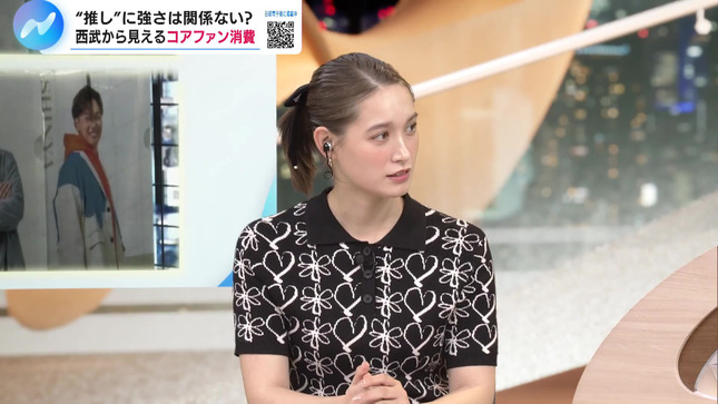 トラウデン直美 NIKKEI NEWS NEXT 11