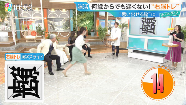 若林有子 ひるおび！ 10