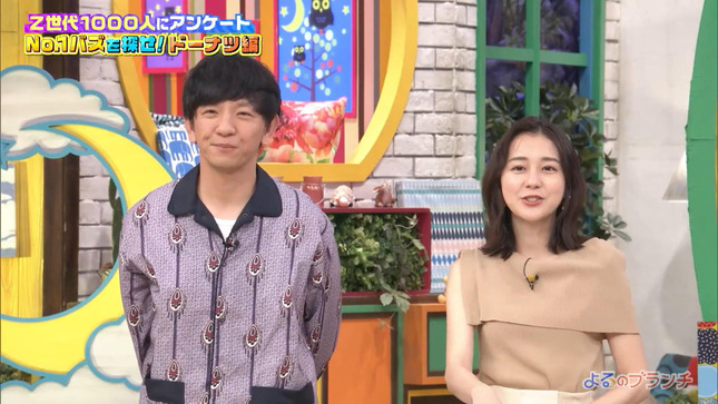 若林有子 よるのブランチ 7