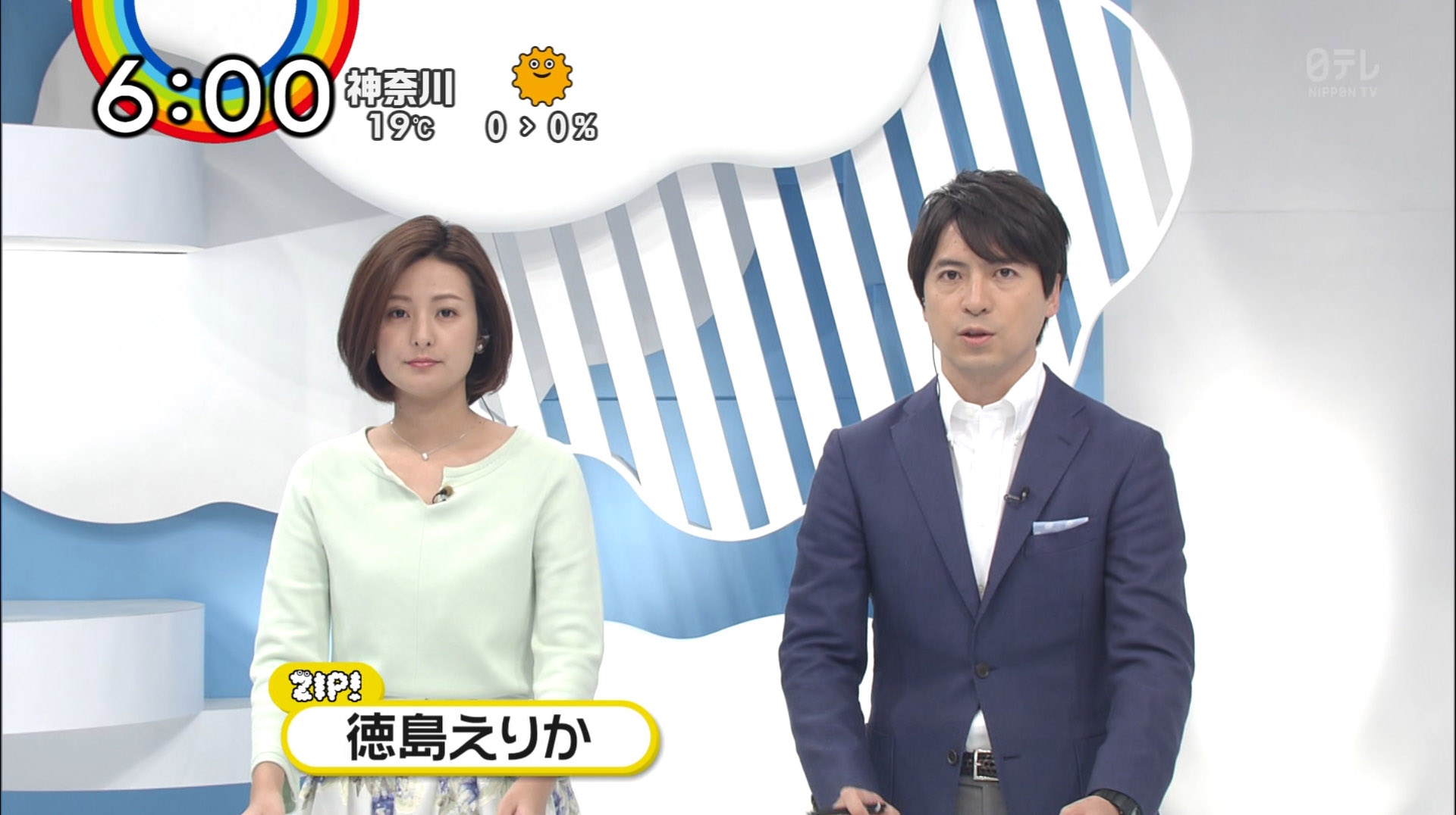 宮崎瑠依アナと團遥香アナ 横乳対決 Gif動画あり アナきゃぷ速報