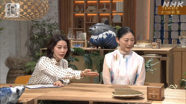杉浦友紀 おとな時間研究所 9